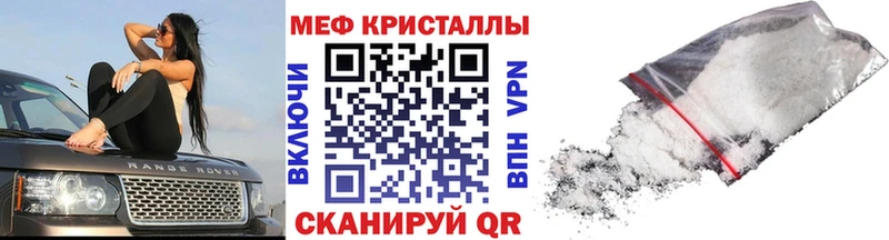 Купить Псилоцибиновые грибы  Cocaine  Меф  A-PVP  Бошки Шишки  ГАШ  Десногорск