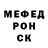 Amphetamine Розовый Oksana Mmmm