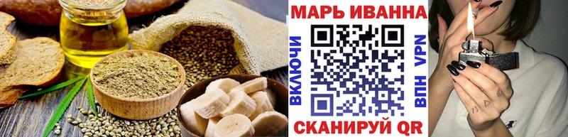 Купить  Десногорск  Еда ТГК марихуана 