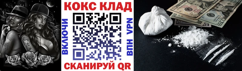 Купить  Десногорск  COCAIN FishScale 