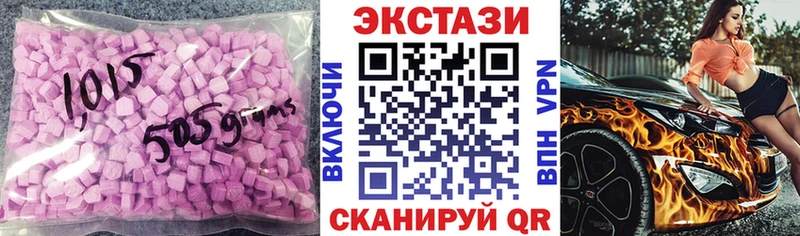 Экстази DUBAI  Купить где  Десногорск 