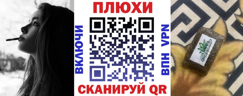 Купить где  Десногорск  ГАШИШ гарик 