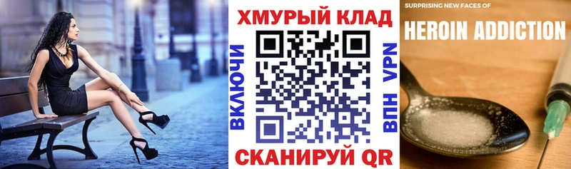 Купить закладки  Десногорск  ГЕРОИН гречка 