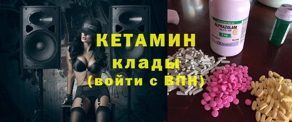 мескалин Вяземский