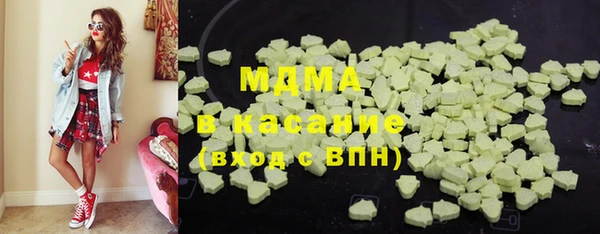 бошки Вязьма