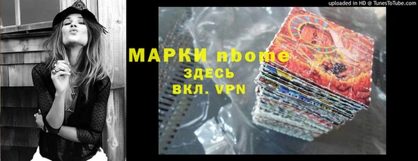мескалин Вяземский