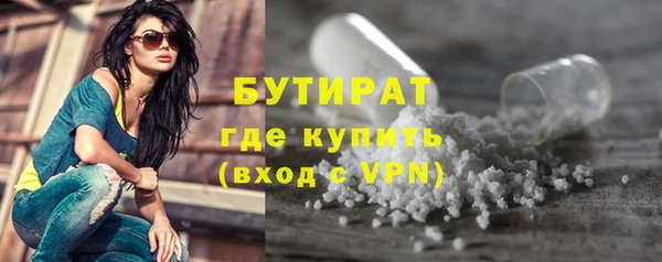 мескалин Вяземский