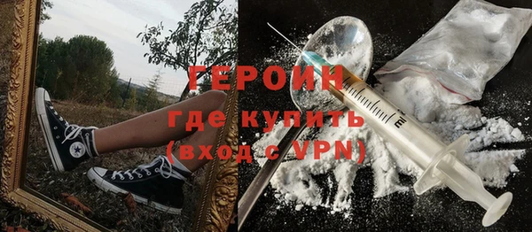 бошки Вязьма