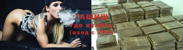 мескалин Вяземский