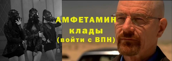 mdma Вязники