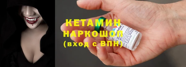 бошки Вязьма