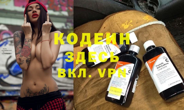 бошки Вязьма