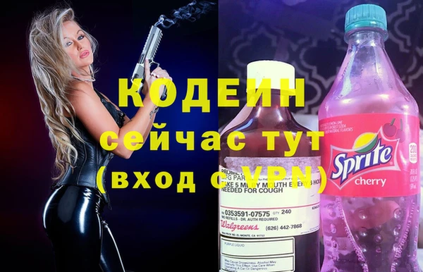 мескалин Вяземский