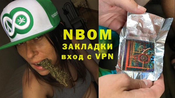 мескалин Вяземский