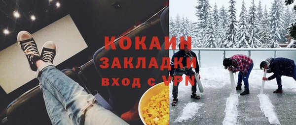 мескалин Вяземский