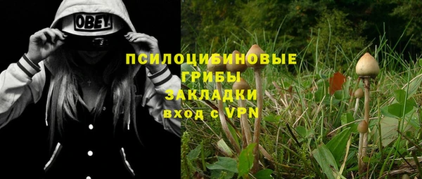mdma Вязники