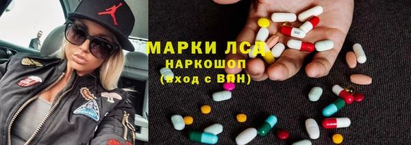 мескалин Вяземский