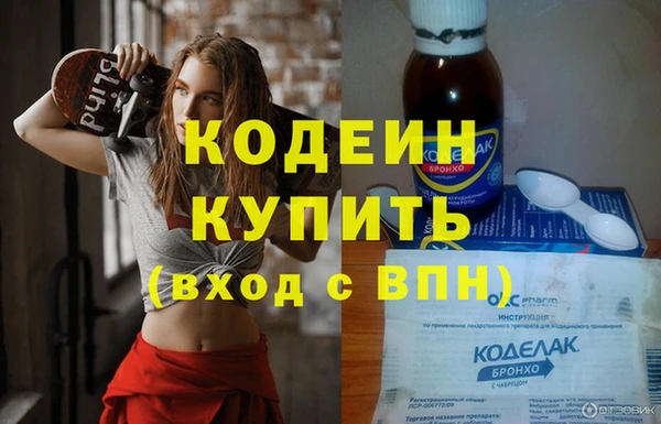 бошки Вязьма