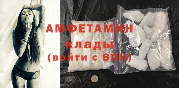меф VHQ Верея