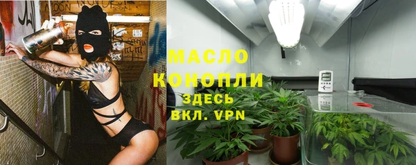 мескалин Вяземский