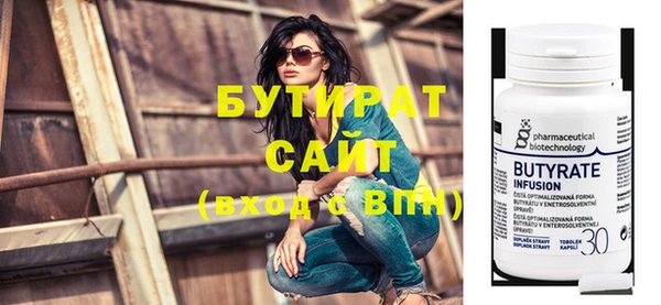 мескалин Вяземский