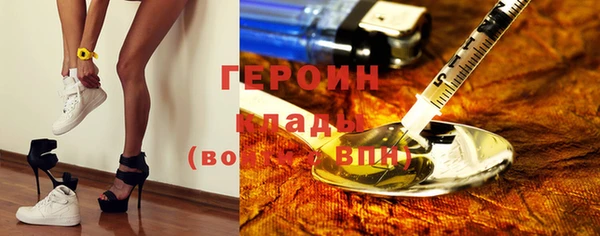 mdma Вязники