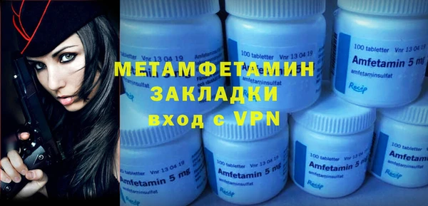 mdma Вязники