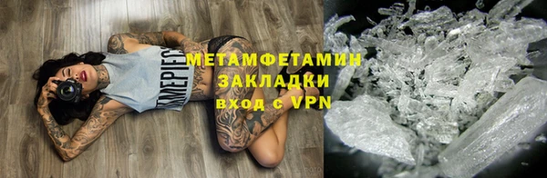 PSILOCYBIN Волоколамск