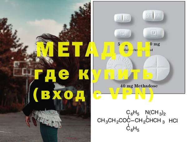 бошки Вязьма