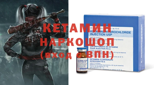 mdma Вязники