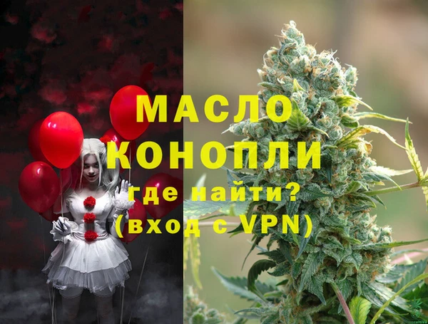 бошки Вязьма
