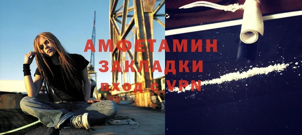 бошки Вязьма