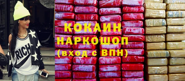 mdma Вязники