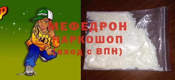 mdma Вязники
