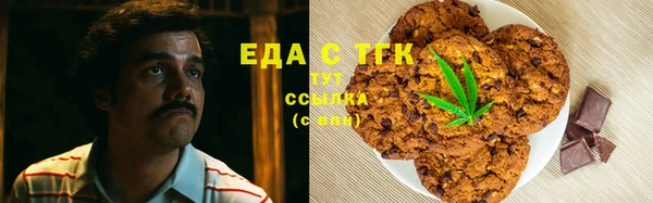 бошки Вязьма