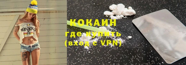 бошки Вязьма