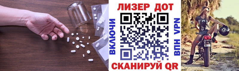 Купить  Десногорск  Лсд 25 экстази ecstasy 