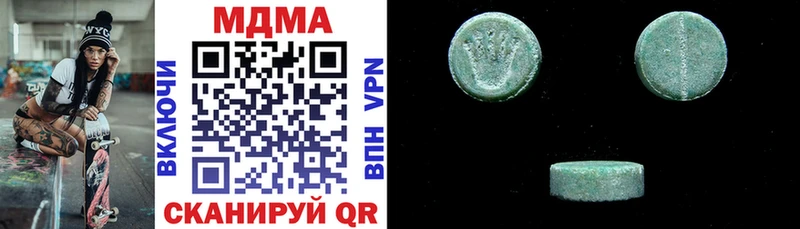 MDMA VHQ  Купить  Десногорск 