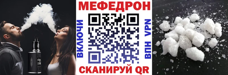 Купить закладки  Десногорск  МЯУ-МЯУ кристаллы 