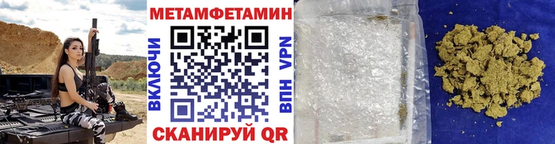 Первитин Декстрометамфетамин 99.9%  Купить где  Десногорск 