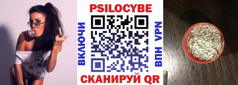 Галлюциногенные грибы прущие грибы  Купить закладки  Десногорск 