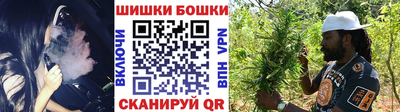 Канабис сатива Купить Десногорск